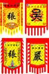 广告旗 仿古旗 吊旗招牌