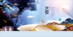 唯美房地产广告商业地产展板时尚