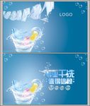 干洗店名片