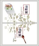 餐厅名片