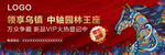 园林开放 （红色）