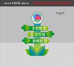 造型路引 指示