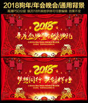 新年颁奖典礼年度盛典晚会