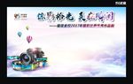 掠影拾光 美在瞬间