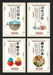 食堂文化展板