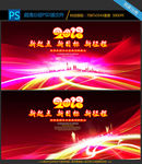 2018年会