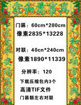 家和万事兴 玉石字