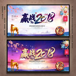 2018年