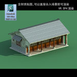 民居