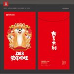 红包