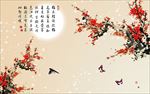 腊梅
