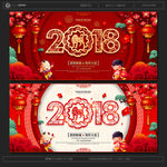 2018年