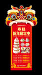 寿糕新年预定