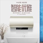 淘宝数码家电热水器主图直通车