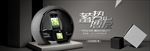 banner 炫酷海报时尚电器