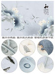工笔荷花鱼艺术壁画背景墙