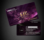 VIP卡