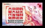 中秋节