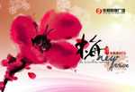 冬季吊旗