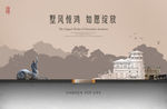 新中式房地产户外大牌