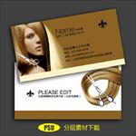 理发店名片