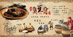 臭豆腐装饰画背景墙