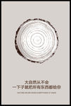企业文化宣传励志理念展板