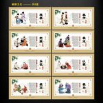 棋牌文化