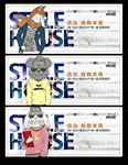公寓地产广告
