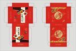 喜饼纸盒