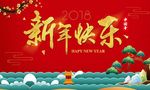 春节