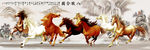 八骏全图 三联画