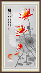 荷花鲤鱼装饰画