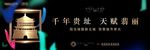 户外