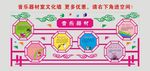 音乐器材室文化墙