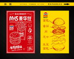 汉堡