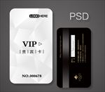 高档VIP卡