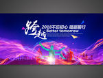 不忘初心砥砺前行