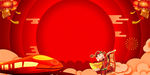 2018新年春节红色背景海报