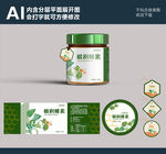 椴树蜂蜜标签（平面展开图）