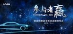 参与者赢