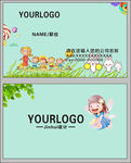 幼儿园名片