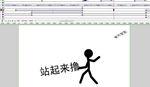 手机卡广告动画42秒