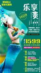 2018贵州美女