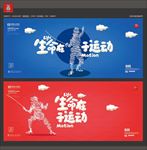 击剑