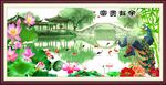 九鱼图