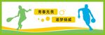 文化墙