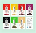 五谷杂粮包装