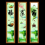茶文化