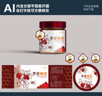 蜂蜜标签（平面展开图）